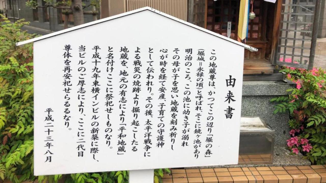 Toyoko Inn Osaka Hankyu Juso-Eki Nishi-Guchi No.1 Exterior photo
