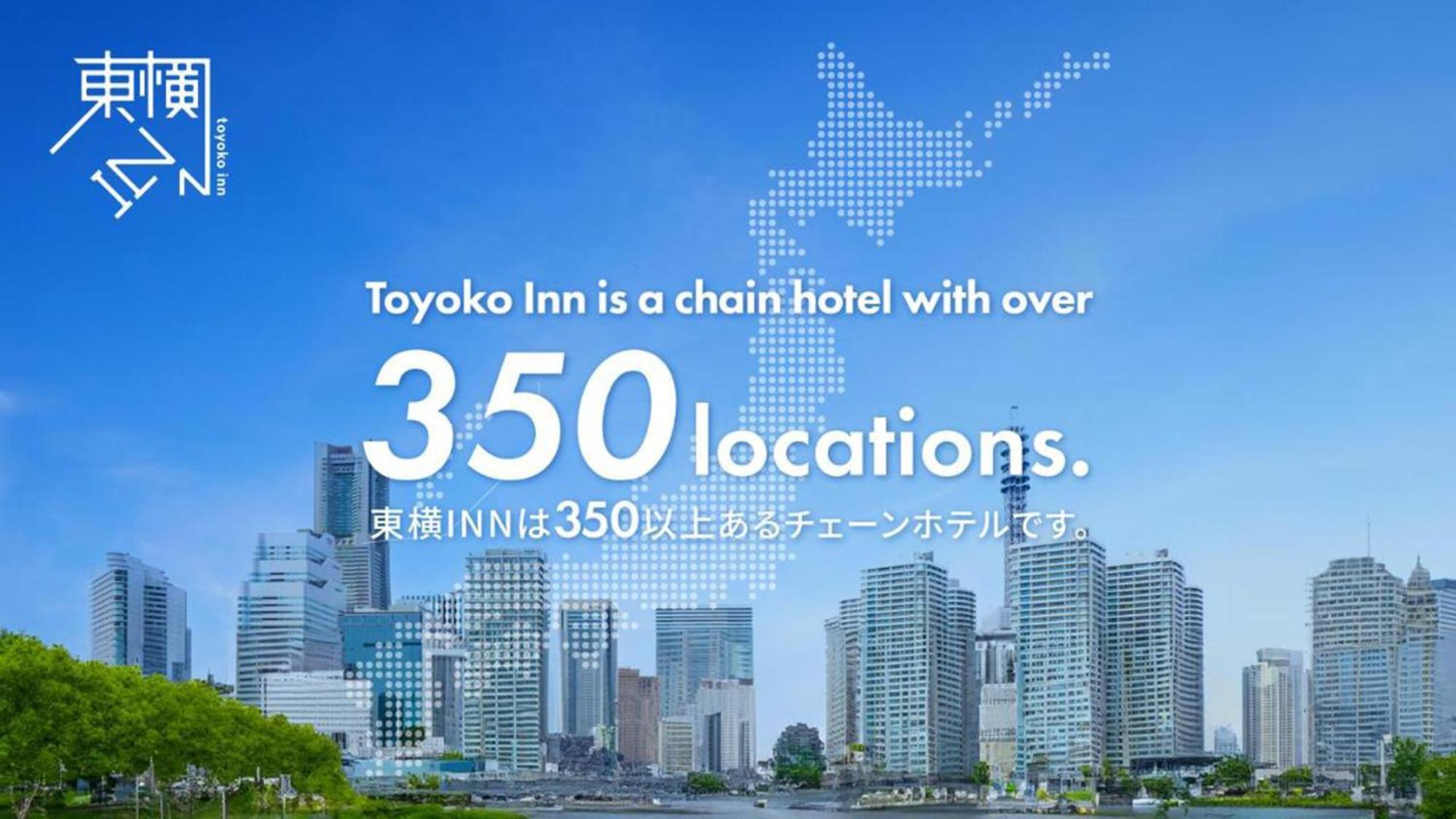 Toyoko Inn Osaka Hankyu Juso-Eki Nishi-Guchi No.1 Exterior photo